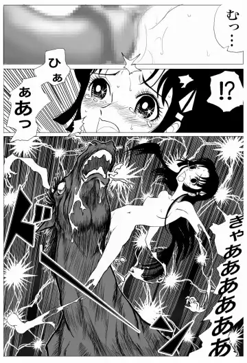 HIMEKO in the WRONG World Fhentai - Page 10