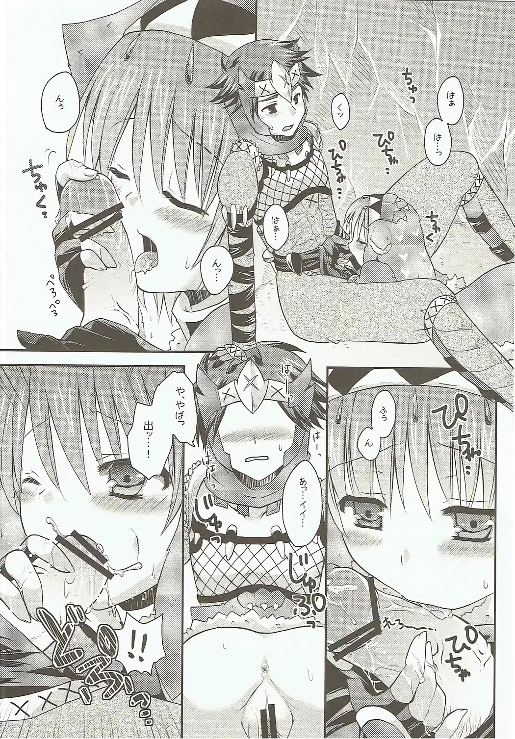 [Sakura Yuu] Ashira-san ga Taihen desu! x2 Fhentai - Page 15