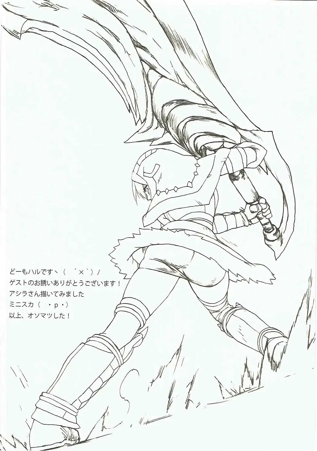 [Sakura Yuu] Ashira-san ga Taihen desu! x2 Fhentai - Page 23