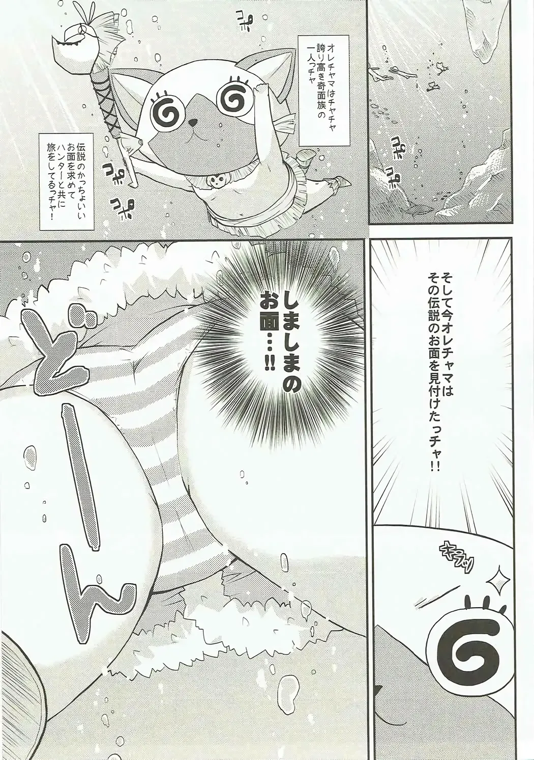 [Sakura Yuu] Ashira-san ga Taihen desu! x2 Fhentai - Page 4