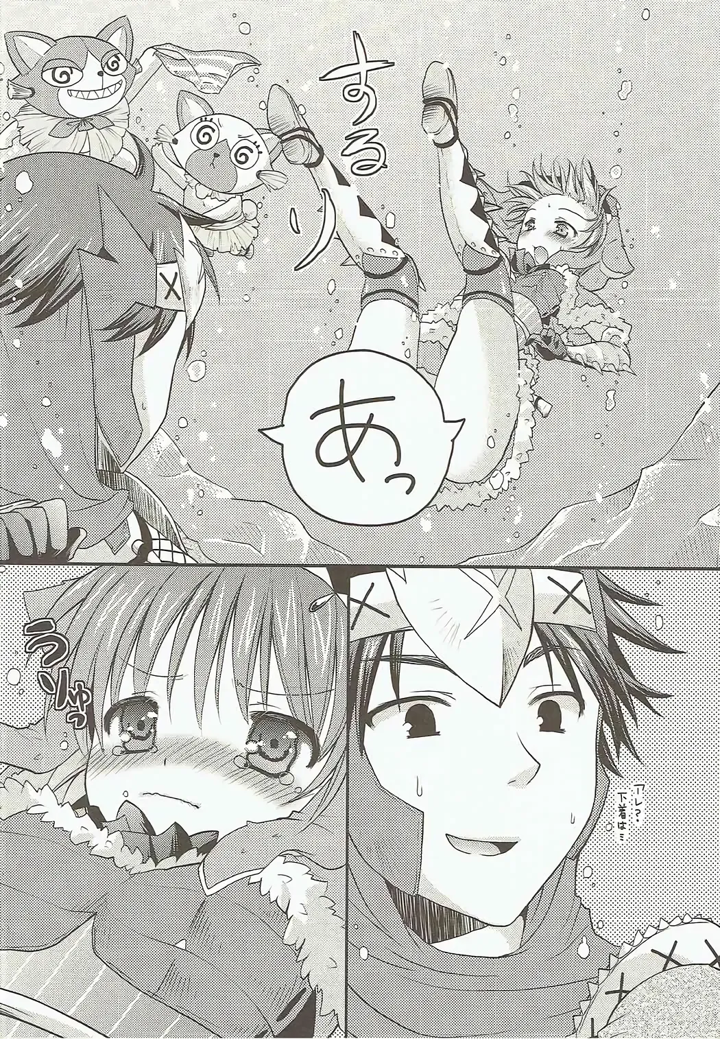 [Sakura Yuu] Ashira-san ga Taihen desu! x2 Fhentai - Page 7