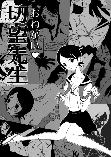 Read Onegai Setsubou Sensei - Fhentai.net