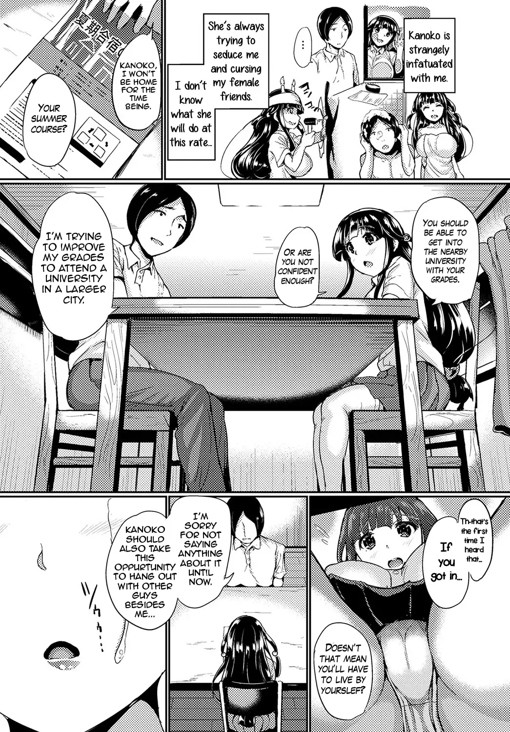 [Inago] Daisuki Onii-sama | Beloved Onii-sama Fhentai.net - Page 2