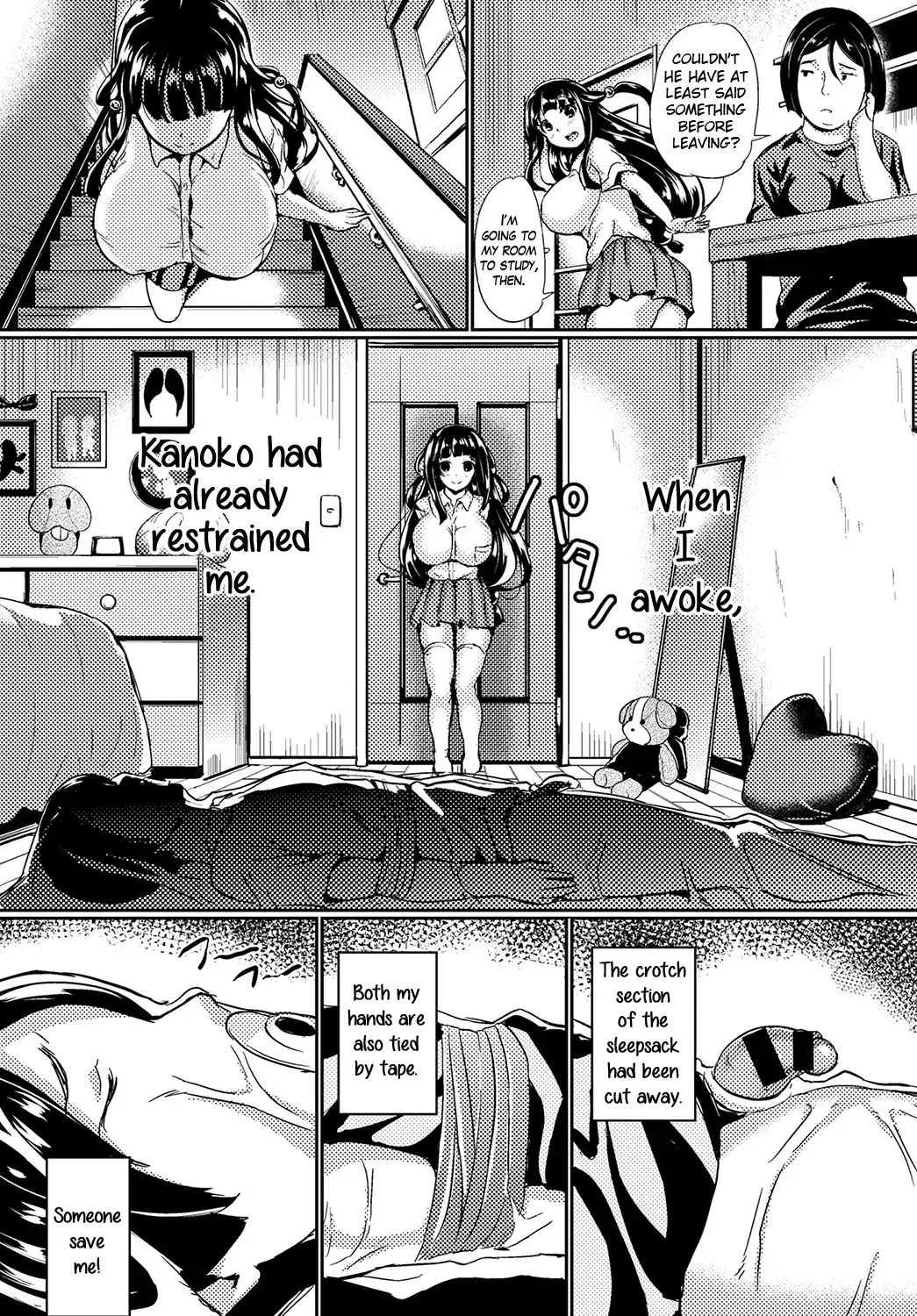 [Inago] Daisuki Onii-sama | Beloved Onii-sama Fhentai.net - Page 8