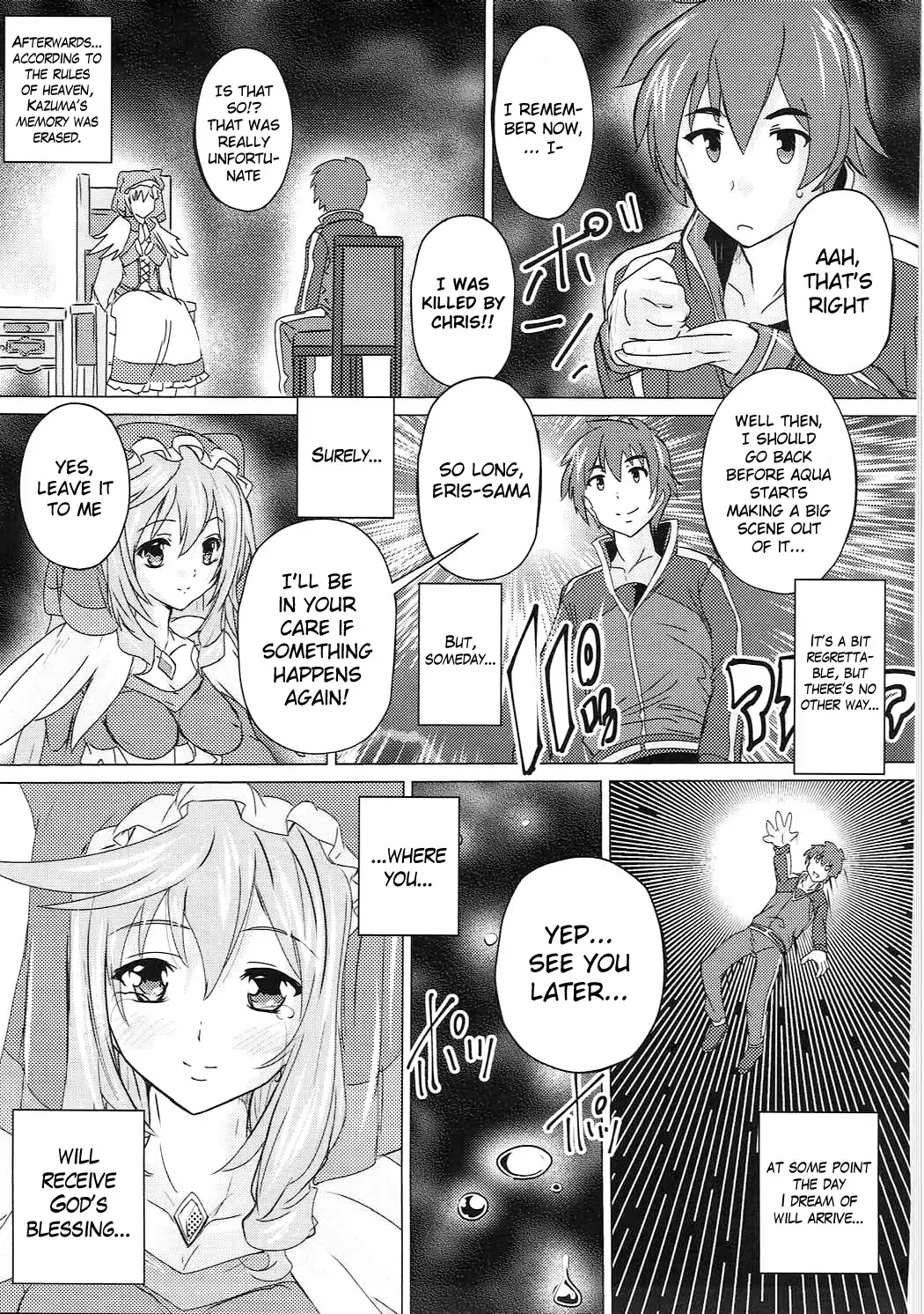 [Natsuka Q-ya] Kono Subarashii Megami to Syukufuku o! Fhentai - Page 18
