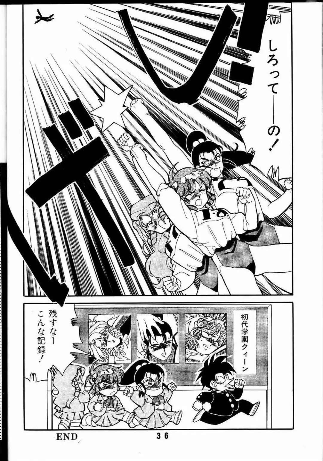 [Fred Kelly] M.F.H.H 2 Fhentai - Page 35