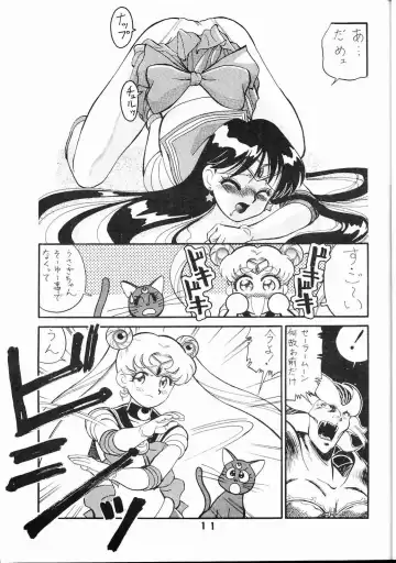 [Fred Kelly] M.F.H.H 2 Fhentai - Page 10