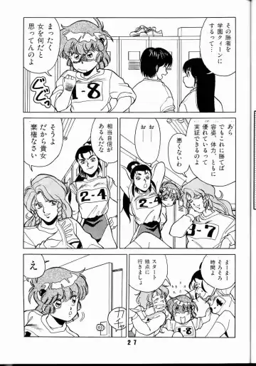 [Fred Kelly] M.F.H.H 2 Fhentai - Page 26