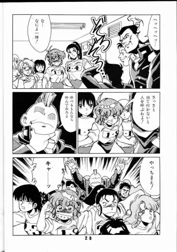 [Fred Kelly] M.F.H.H 2 Fhentai - Page 27