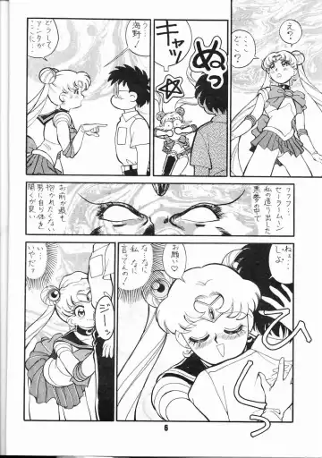 [Fred Kelly] M.F.H.H 2 Fhentai - Page 5