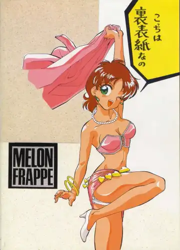 [Fred Kelly] M.F.H.H 2 Fhentai - Page 50