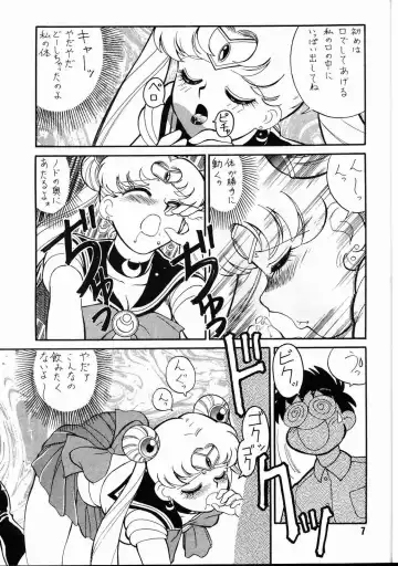 [Fred Kelly] M.F.H.H 2 Fhentai - Page 6