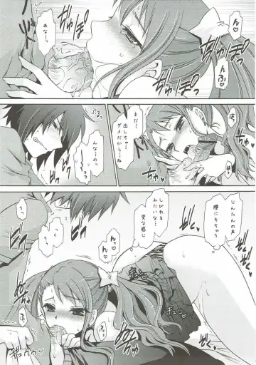 [Shinonome Ryu] UNUSUAL LOVERS Fhentai - Page 10