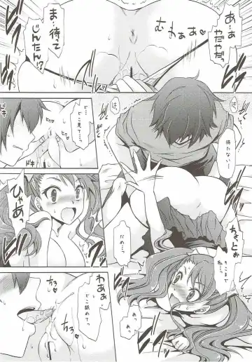 [Shinonome Ryu] UNUSUAL LOVERS Fhentai - Page 15