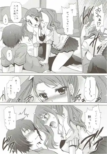 [Shinonome Ryu] UNUSUAL LOVERS Fhentai - Page 5