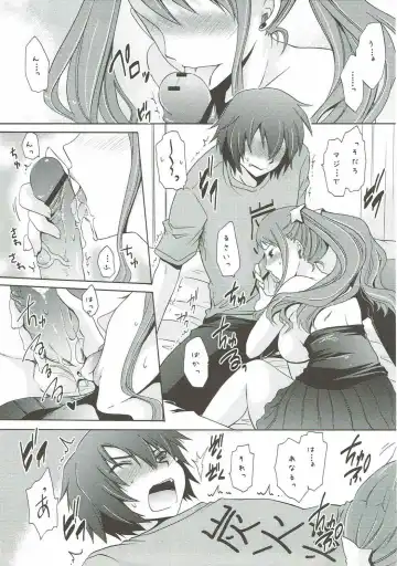 [Shinonome Ryu] UNUSUAL LOVERS Fhentai - Page 8