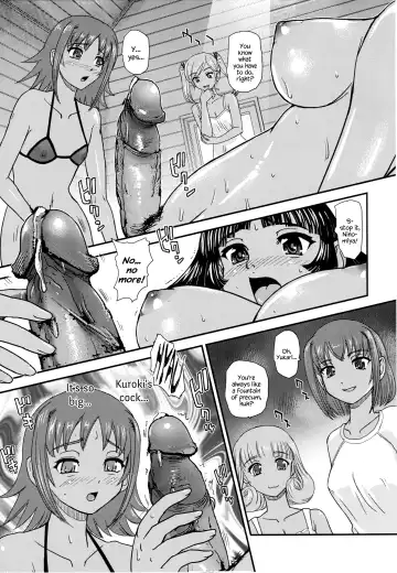 [Dulce-q] Phallic Girls 5 (decensored) Fhentai.net - Page 7