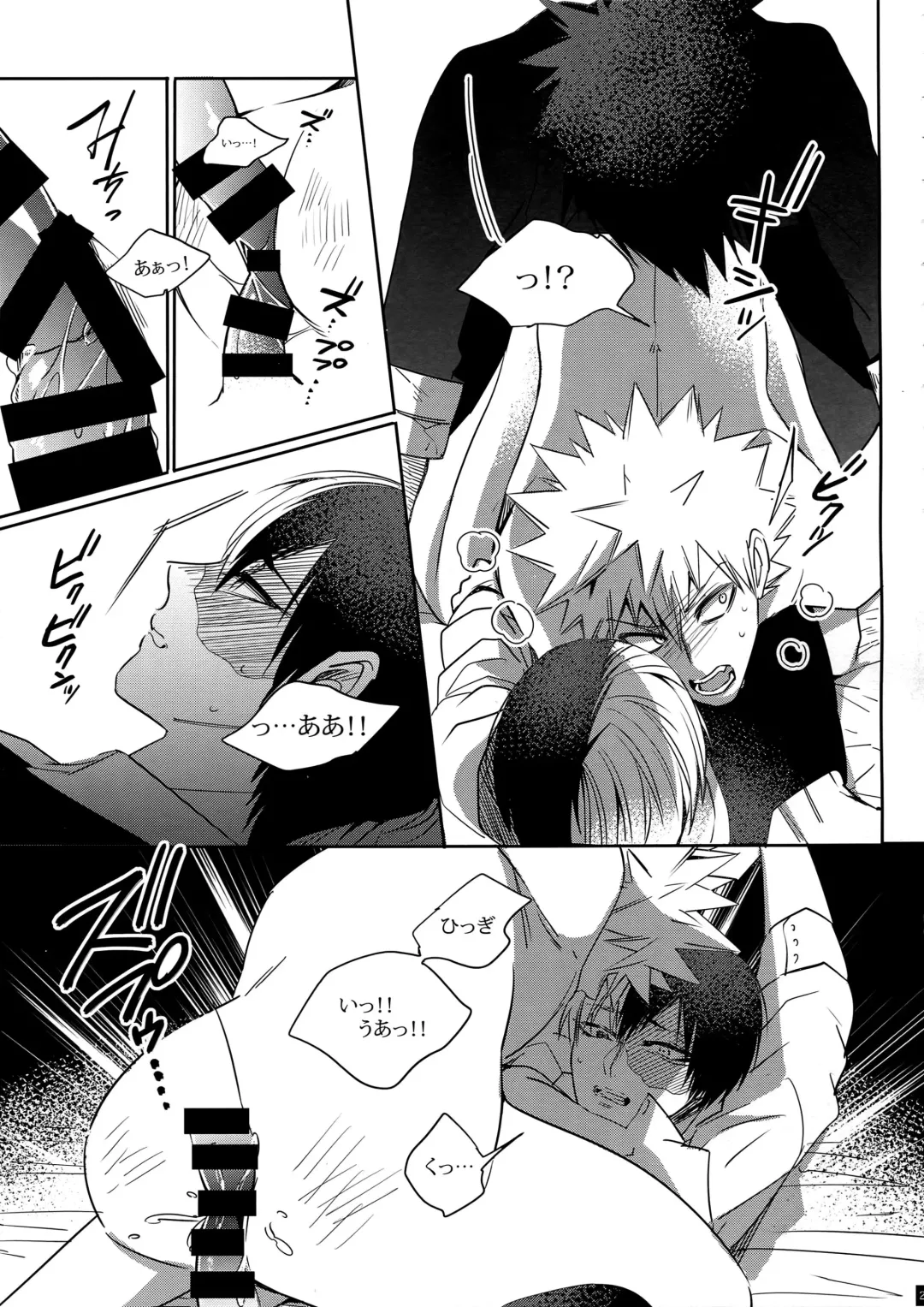 [Jiro] BAD END - in the world - Fhentai - Page 23