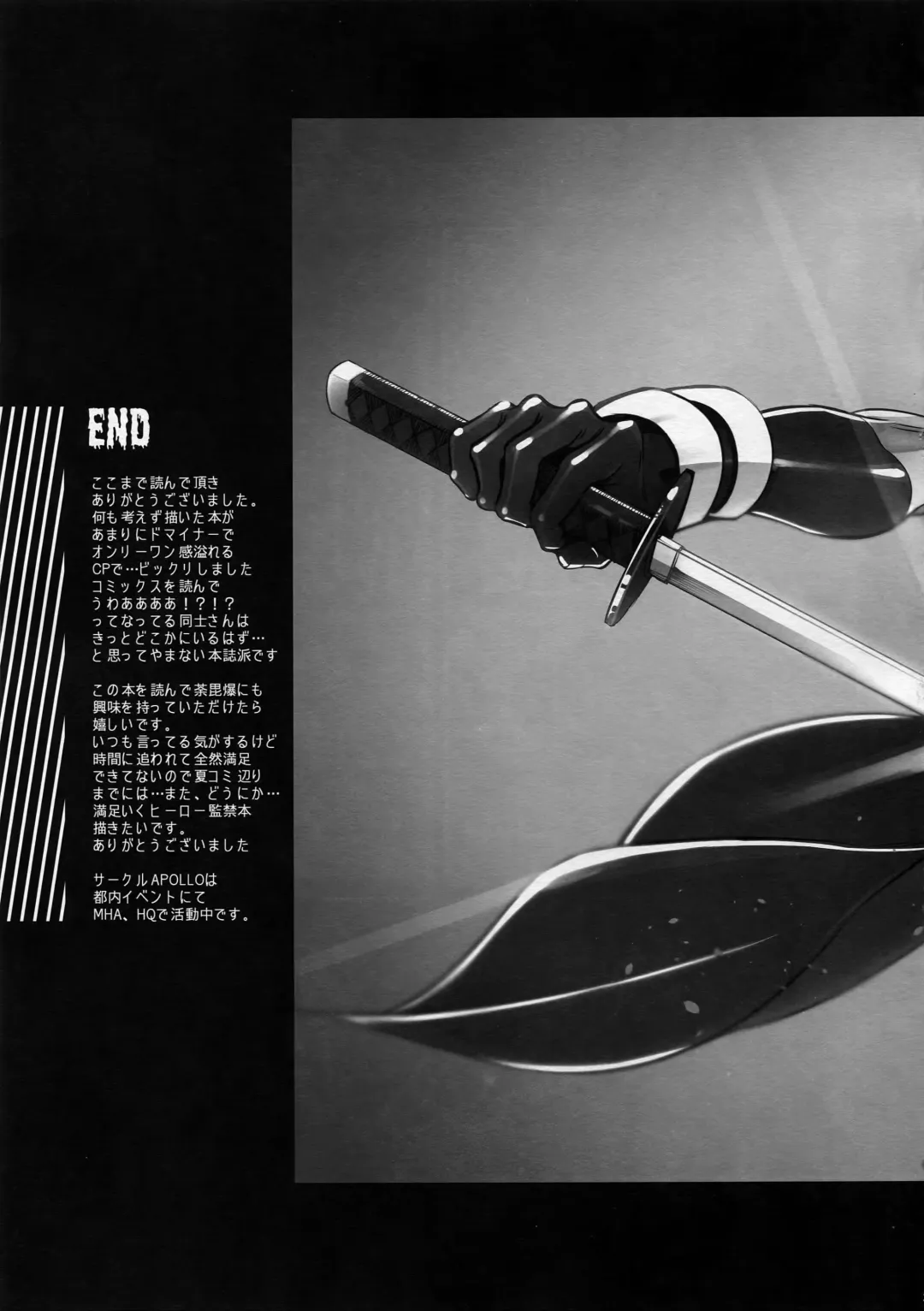 [Jiro] BAD END - in the world - Fhentai - Page 29