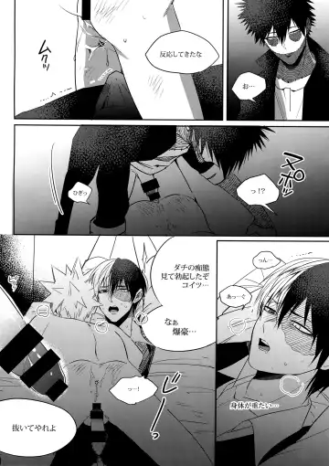 [Jiro] BAD END - in the world - Fhentai - Page 20