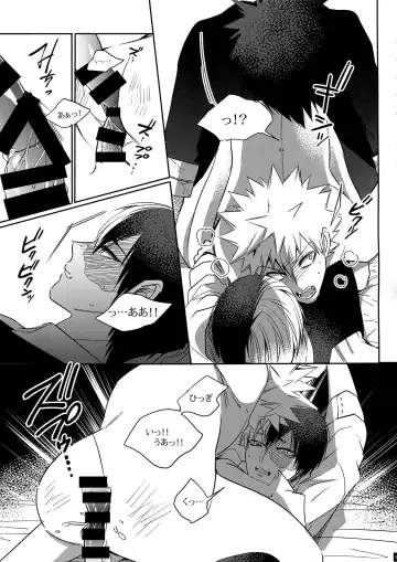 [Jiro] BAD END - in the world - Fhentai - Page 23