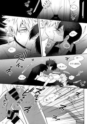 [Jiro] BAD END - in the world - Fhentai - Page 25