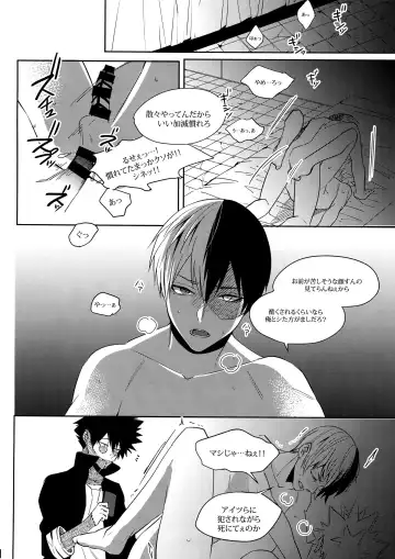 [Jiro] BAD END - in the world - Fhentai - Page 26