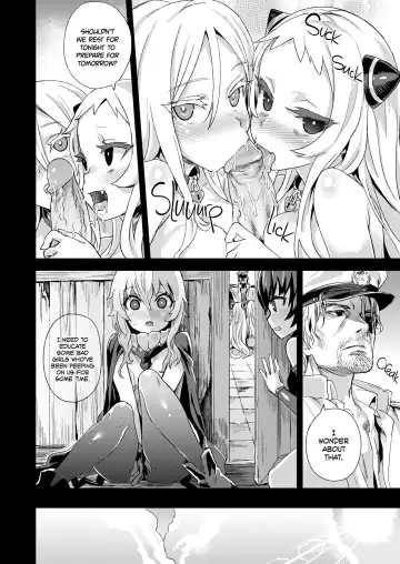 [Asanagi] VictimGirls 17 SOS -savage our souls- (decensored) Fhentai - Page 26