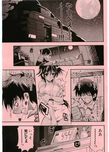 [Rakko] Black Nurse Maya Fhentai - Page 5