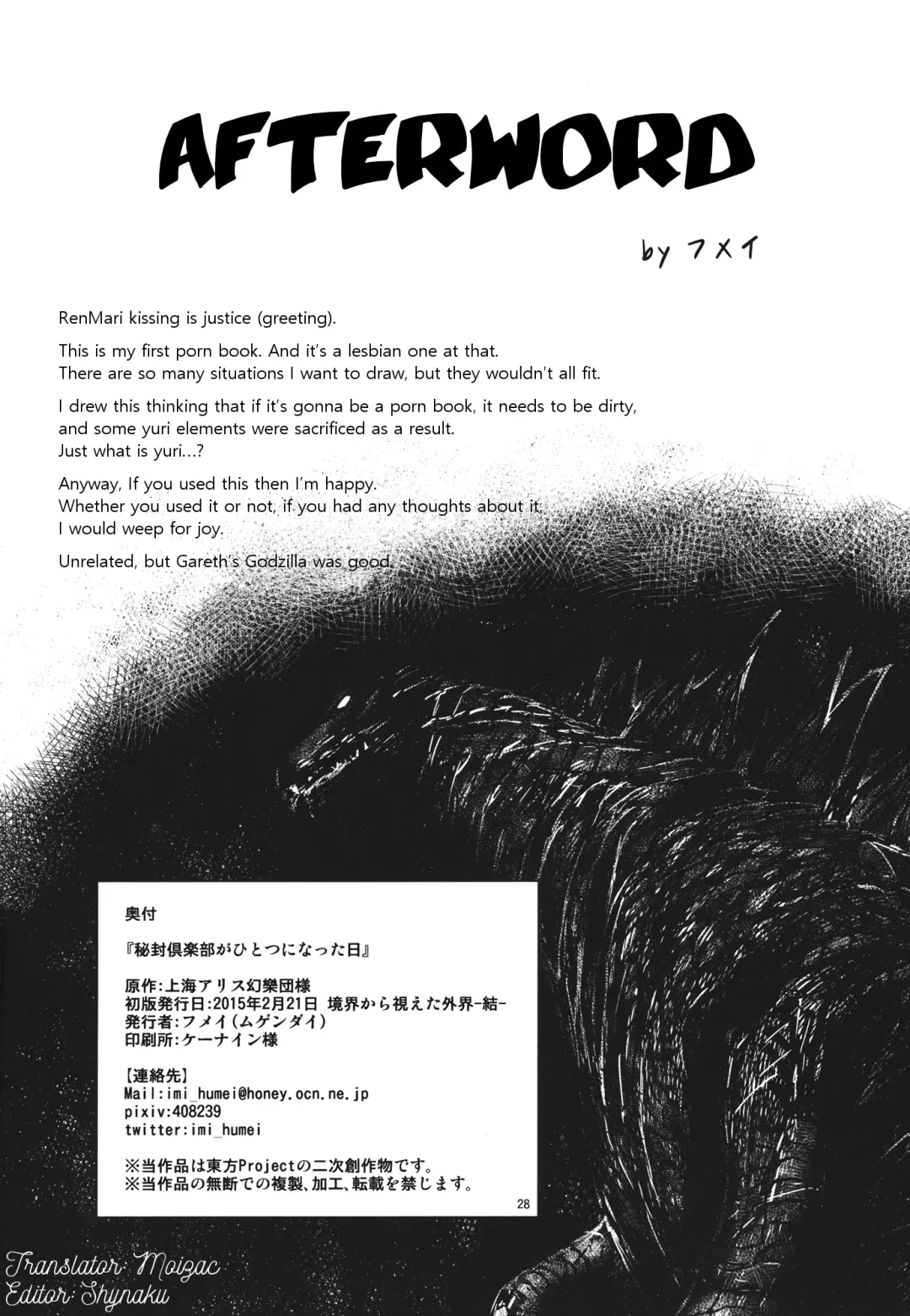 [Humei] Hifuu Club ga Hitotsu ni Natta Hi | The Day the Secret Sealing Club became One Fhentai - Page 27