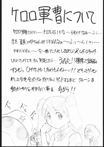 [Kimimaru] Special Kimigabuchi 2000 Nen Summer Prototype Fhentai - Page 17