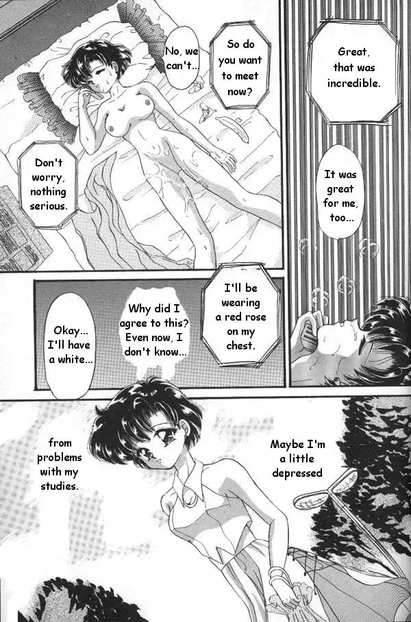 Lunatic Party 6 Fhentai - Page 104