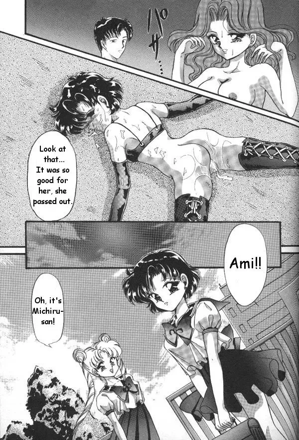 Lunatic Party 6 Fhentai - Page 116