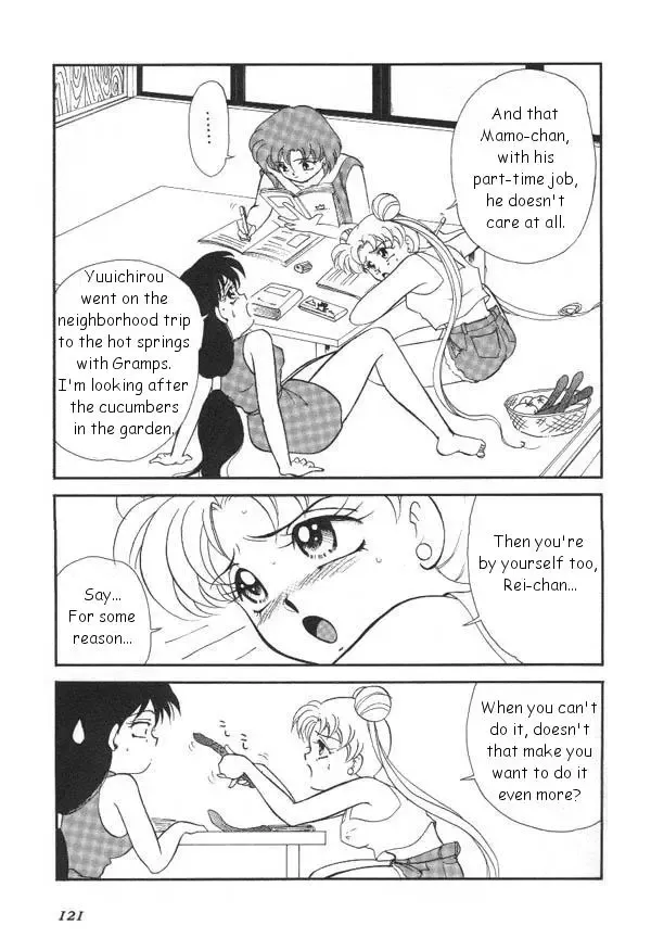 Lunatic Party 6 Fhentai - Page 120