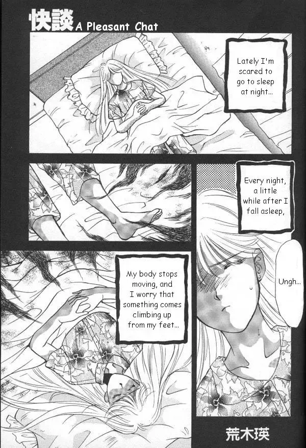 Lunatic Party 6 Fhentai - Page 132
