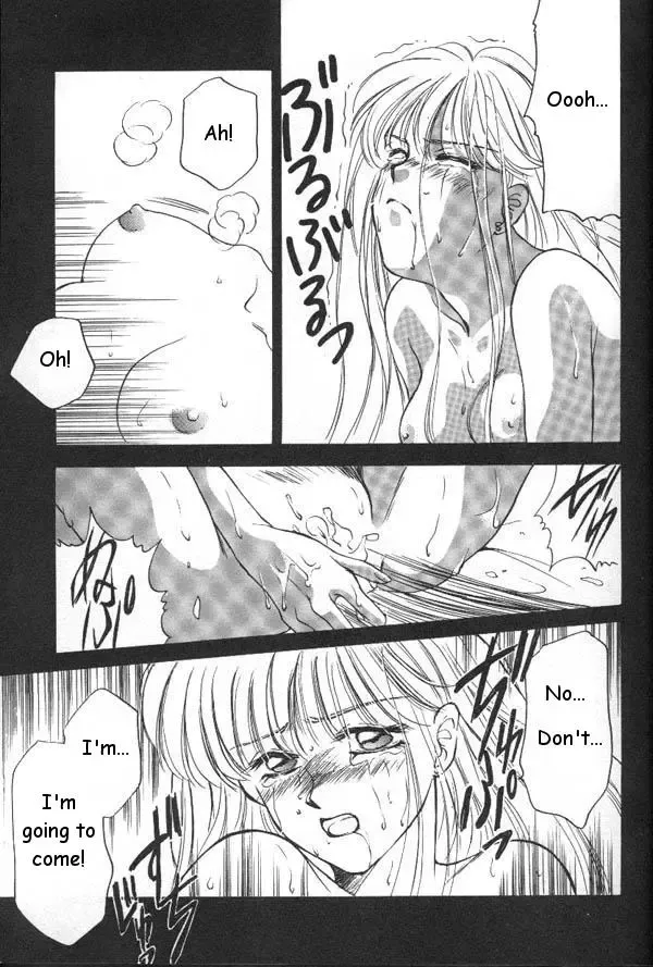 Lunatic Party 6 Fhentai - Page 138