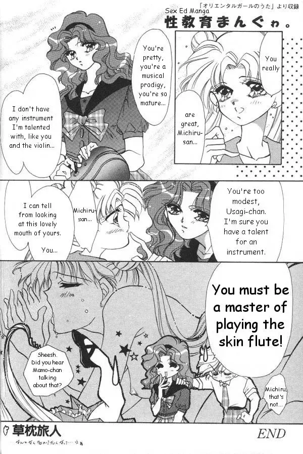 Lunatic Party 6 Fhentai - Page 141