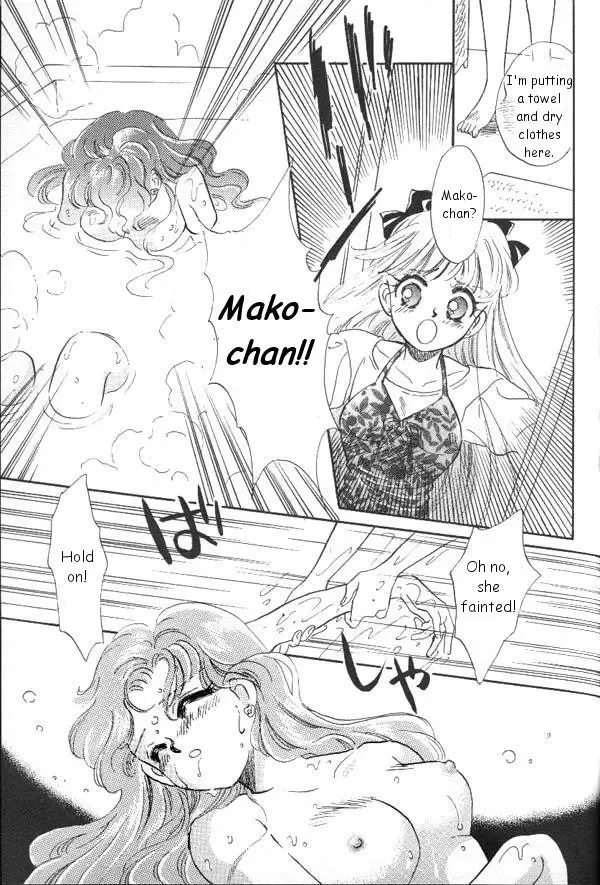 Lunatic Party 6 Fhentai - Page 144