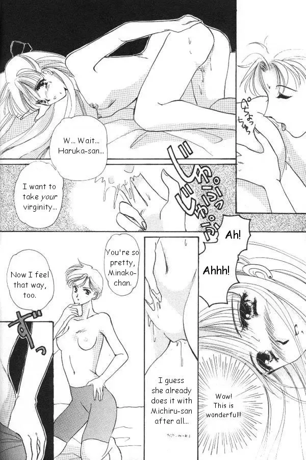 Lunatic Party 6 Fhentai - Page 157