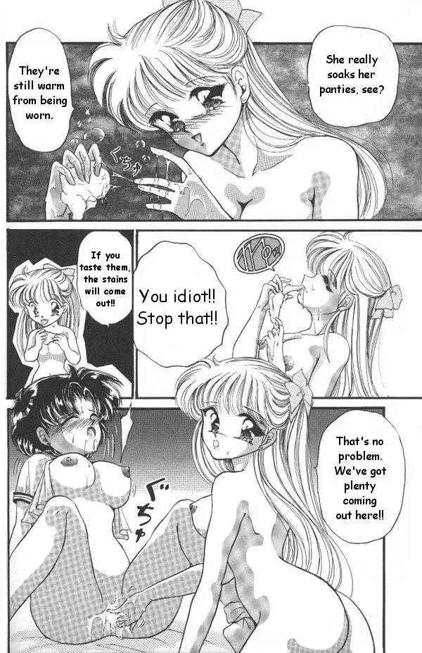 Lunatic Party 6 Fhentai - Page 51