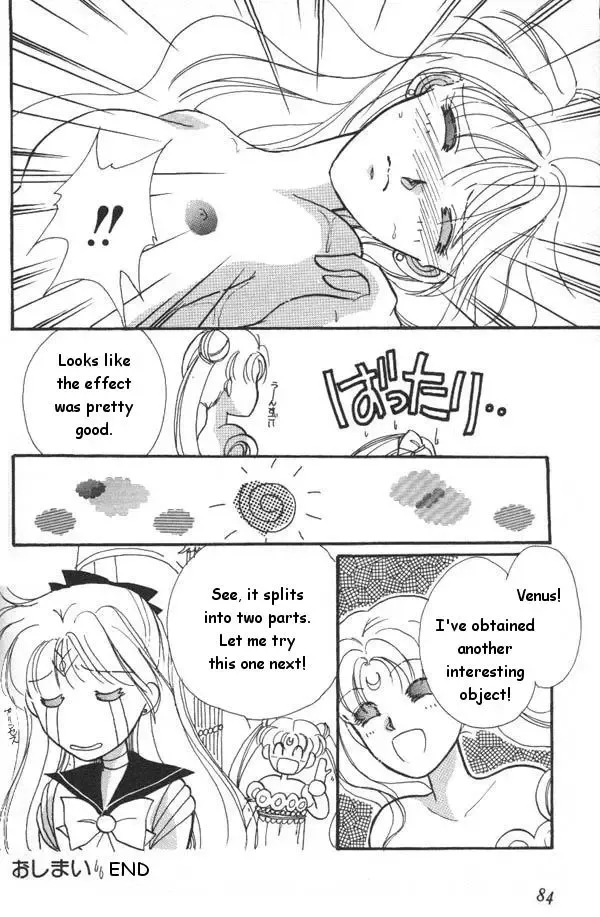 Lunatic Party 6 Fhentai - Page 85