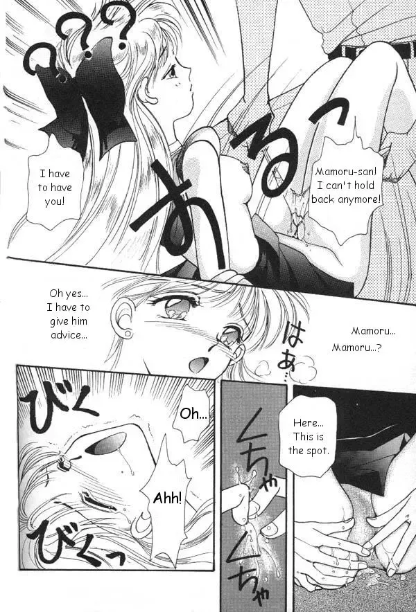 Lunatic Party 6 Fhentai - Page 93