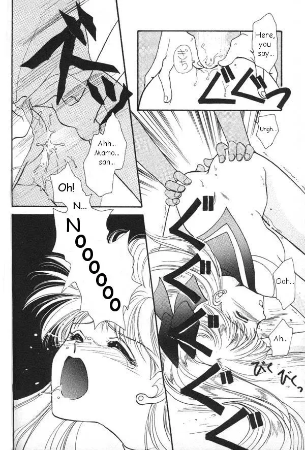 Lunatic Party 6 Fhentai - Page 95