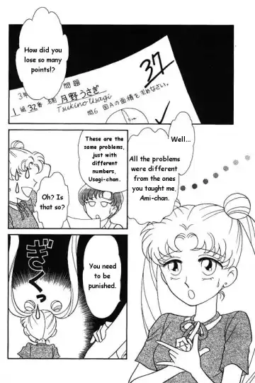 Lunatic Party 6 Fhentai.net - Page 13