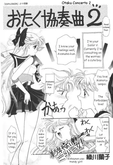 Lunatic Party 6 Fhentai.net - Page 86