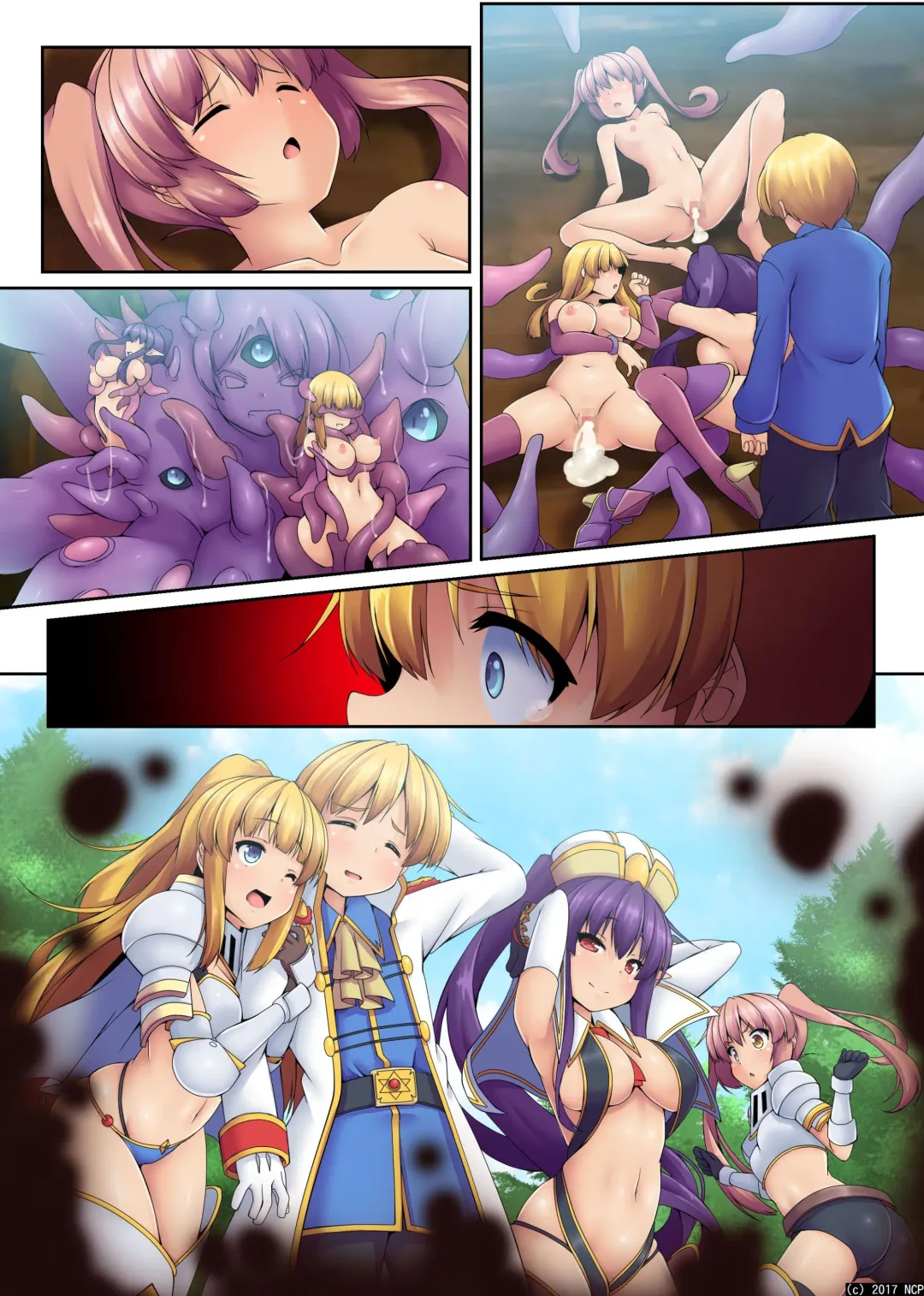 [Yuduki Kei] Shokushu Sennou Hazard ~ Zenmetsu Fhentai - Page 39