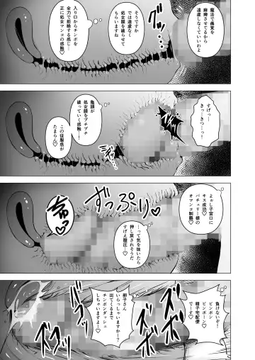 [Diisuke] Gojiyuu ni Otsukai Kudasai. Fhentai - Page 33
