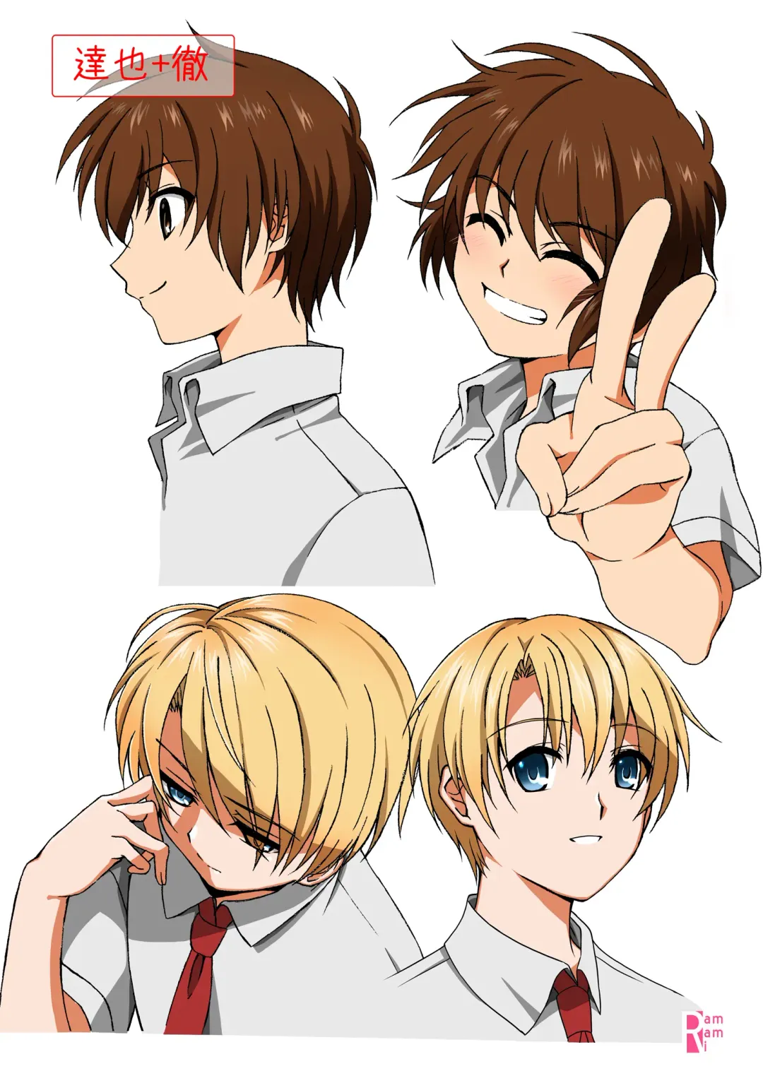 [Amami Ryouko] HOPE Soushuuhen01 Fhentai - Page 10