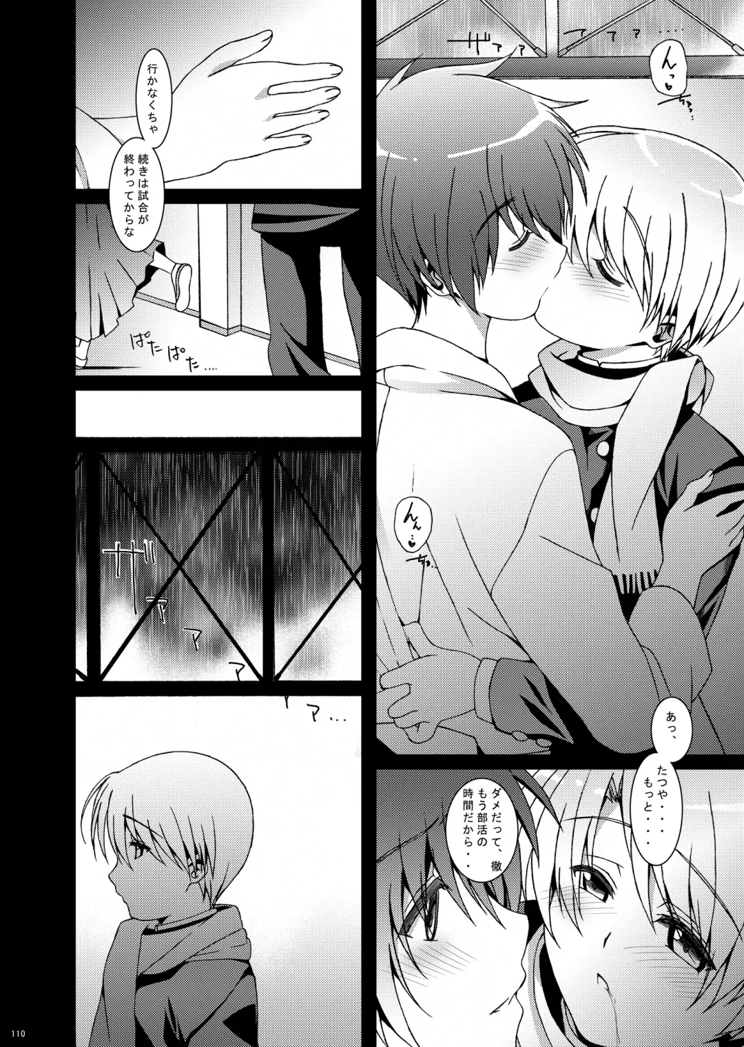 [Amami Ryouko] HOPE Soushuuhen01 Fhentai - Page 122