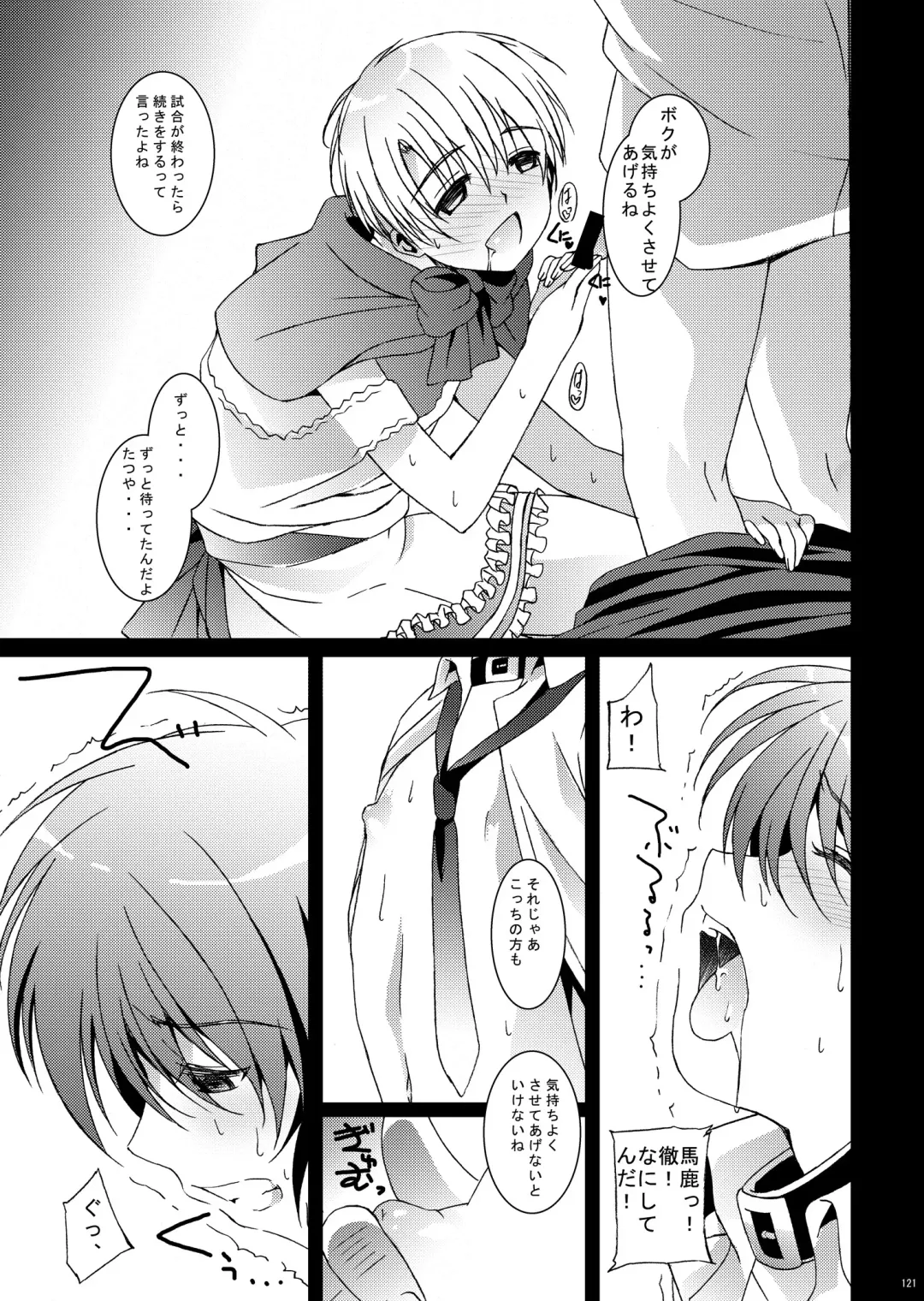 [Amami Ryouko] HOPE Soushuuhen01 Fhentai - Page 133